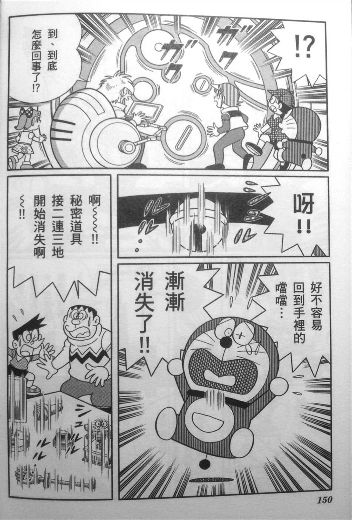 第30话
