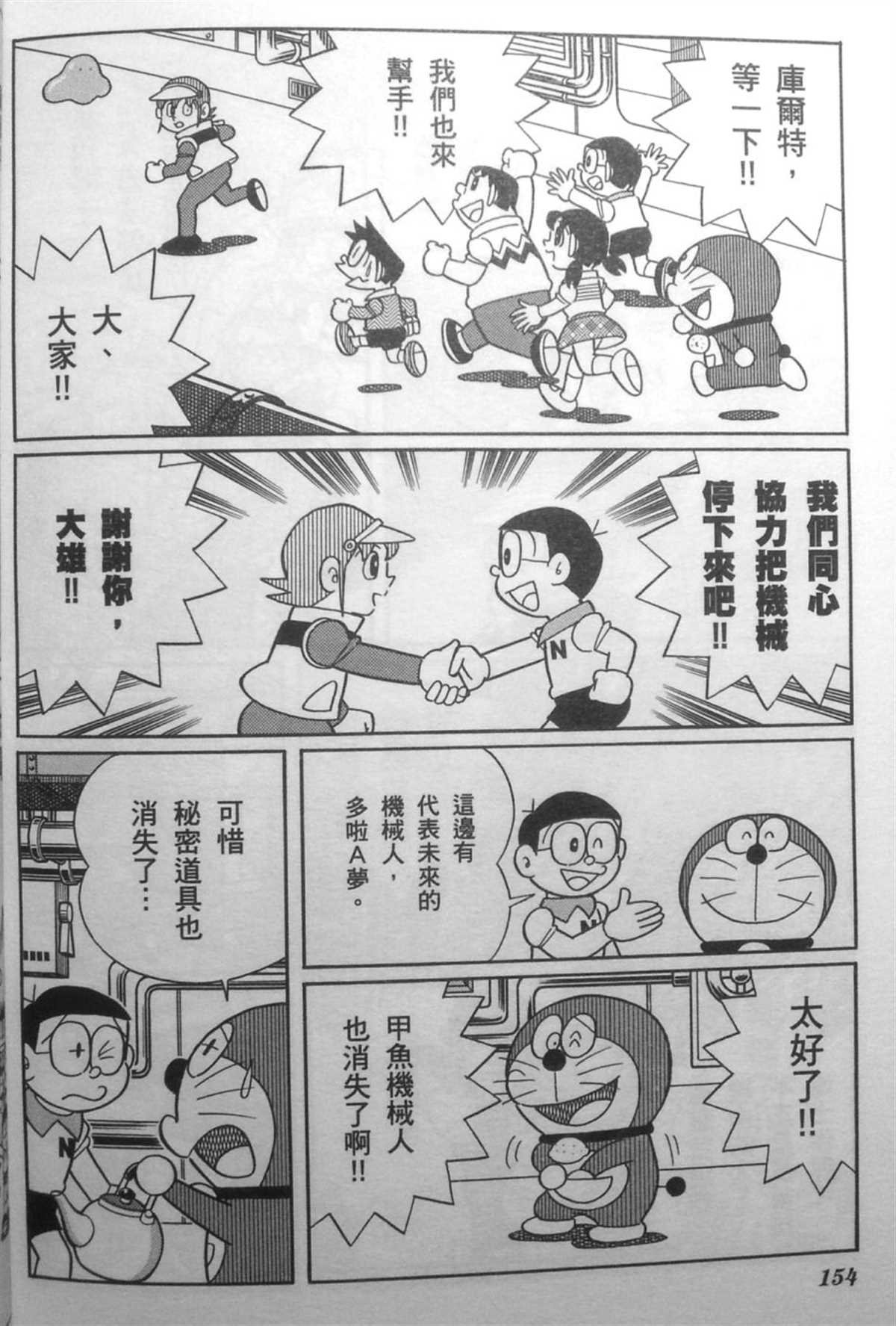 第30话