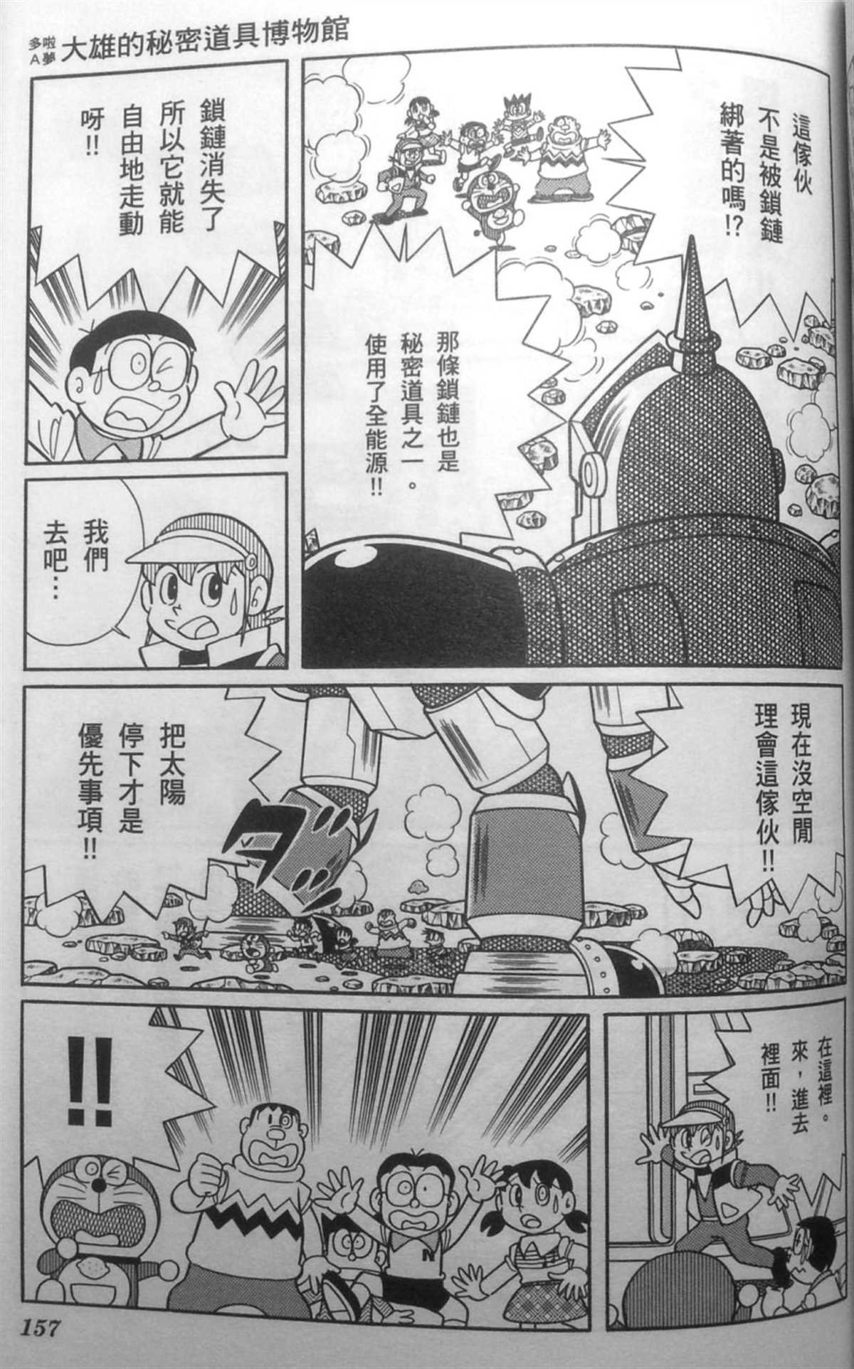 第30话