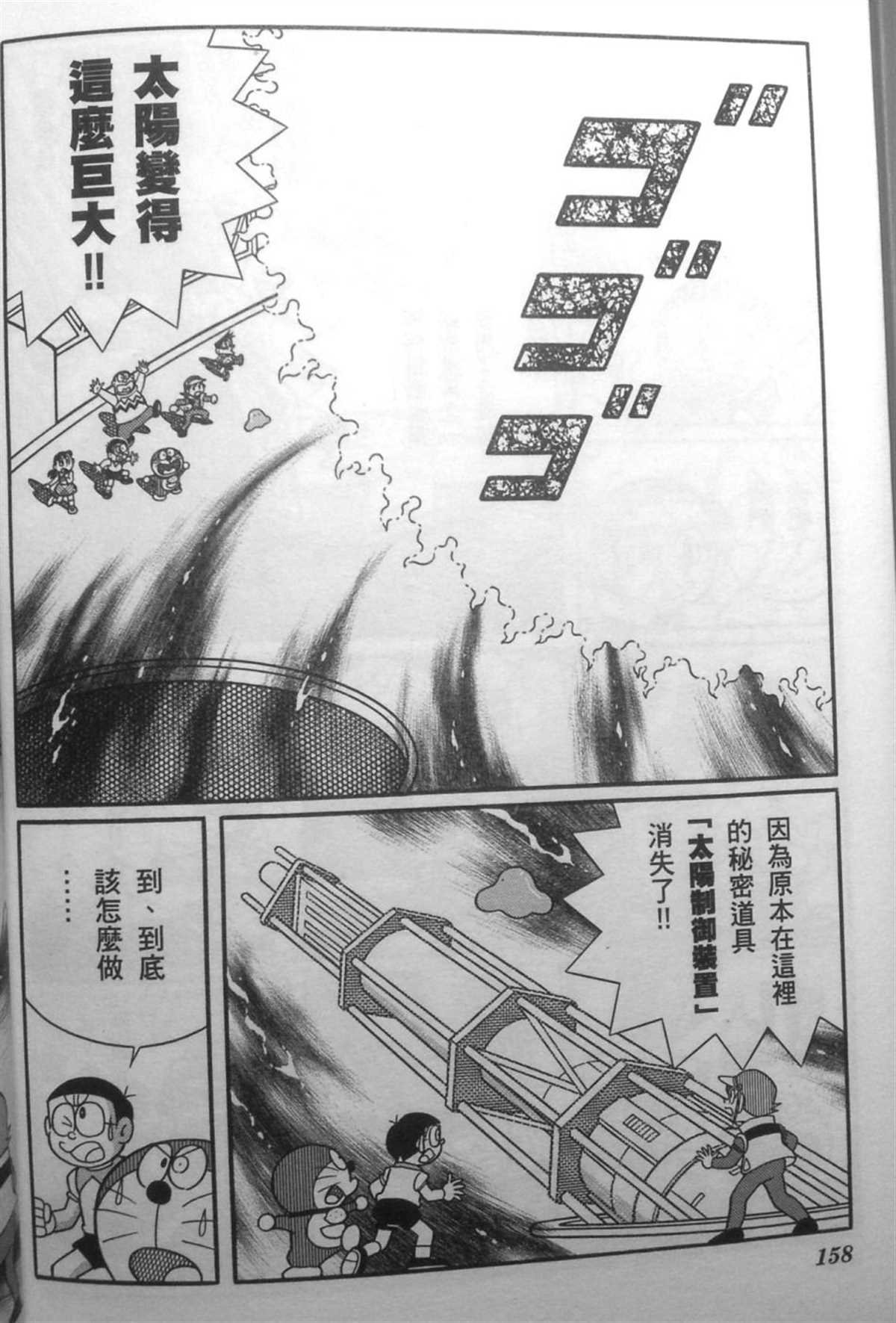 第30话
