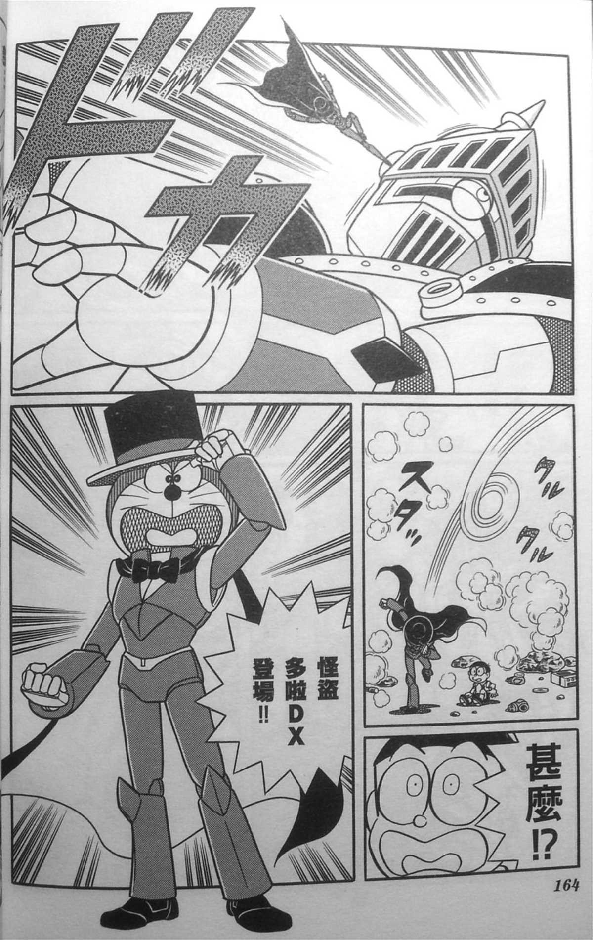 第30话