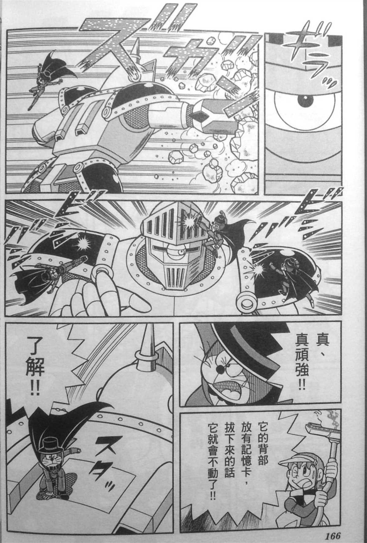 第30话