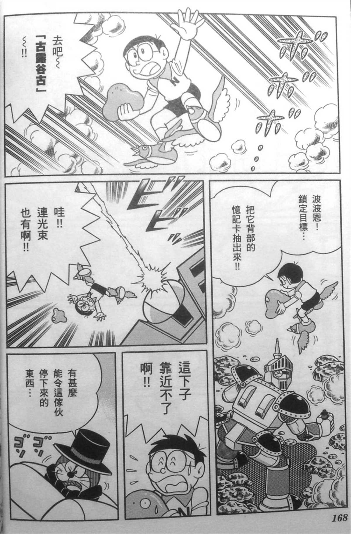第30话