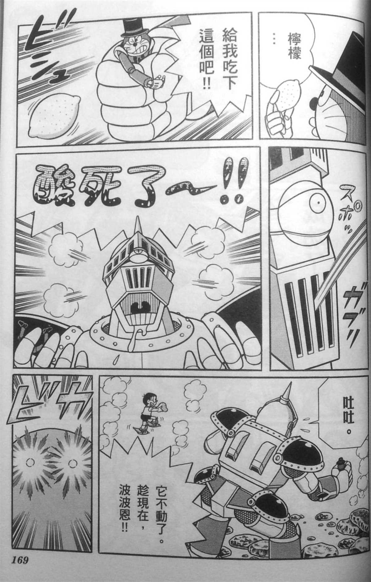 第30话