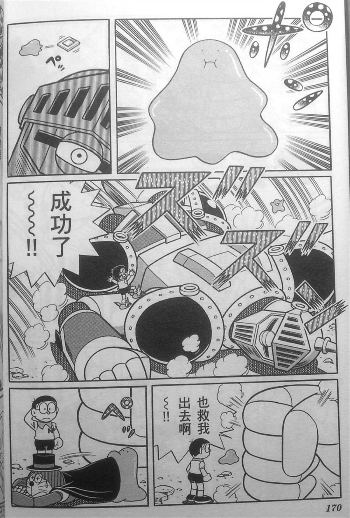 第30话