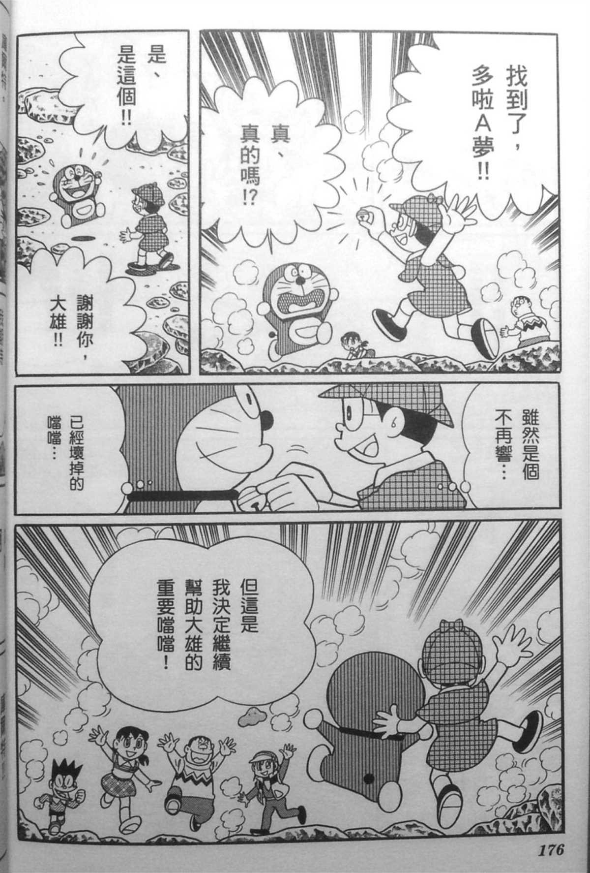 第30话