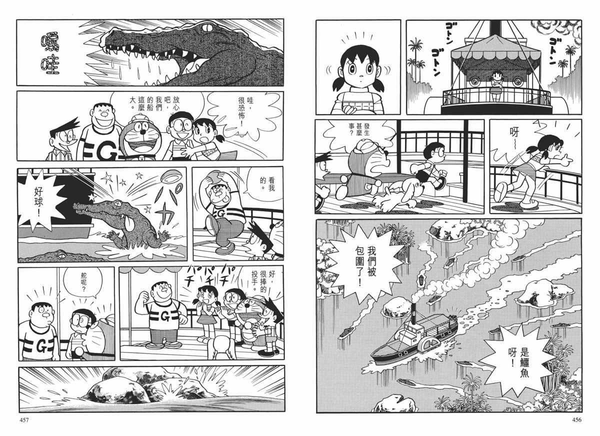 大长篇全集01