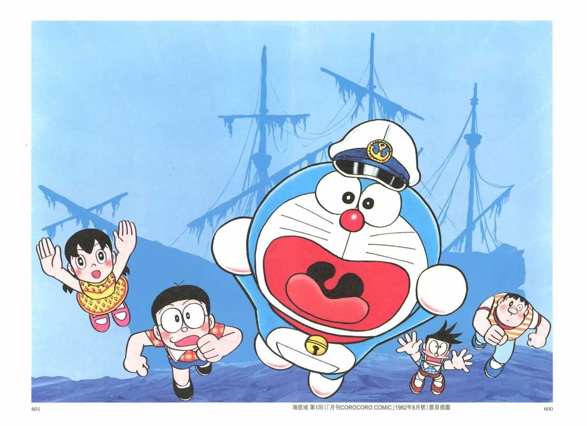 大长篇全集02