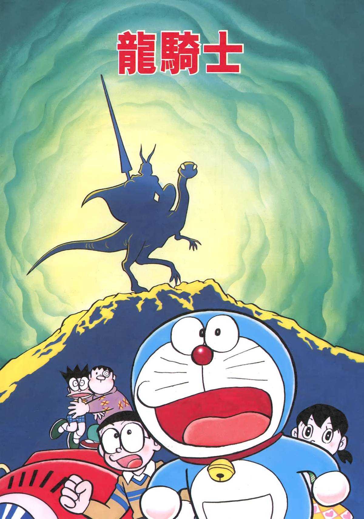 大长篇全集03