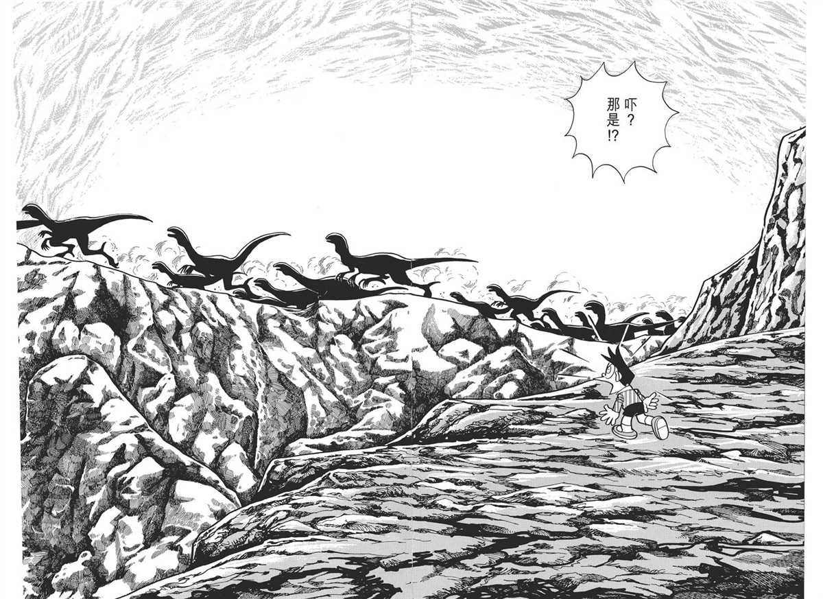 大长篇全集03