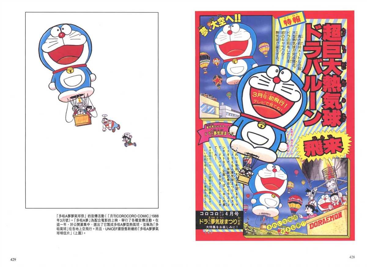 大长篇全集03