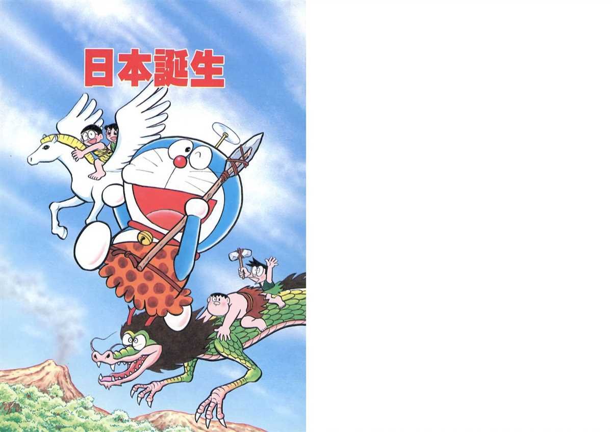 大长篇全集04