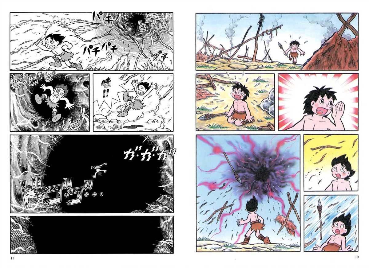 大长篇全集04