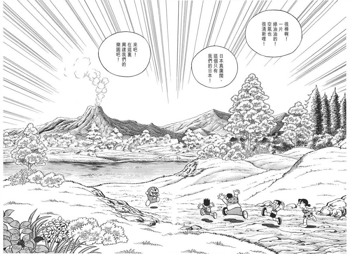 大长篇全集04