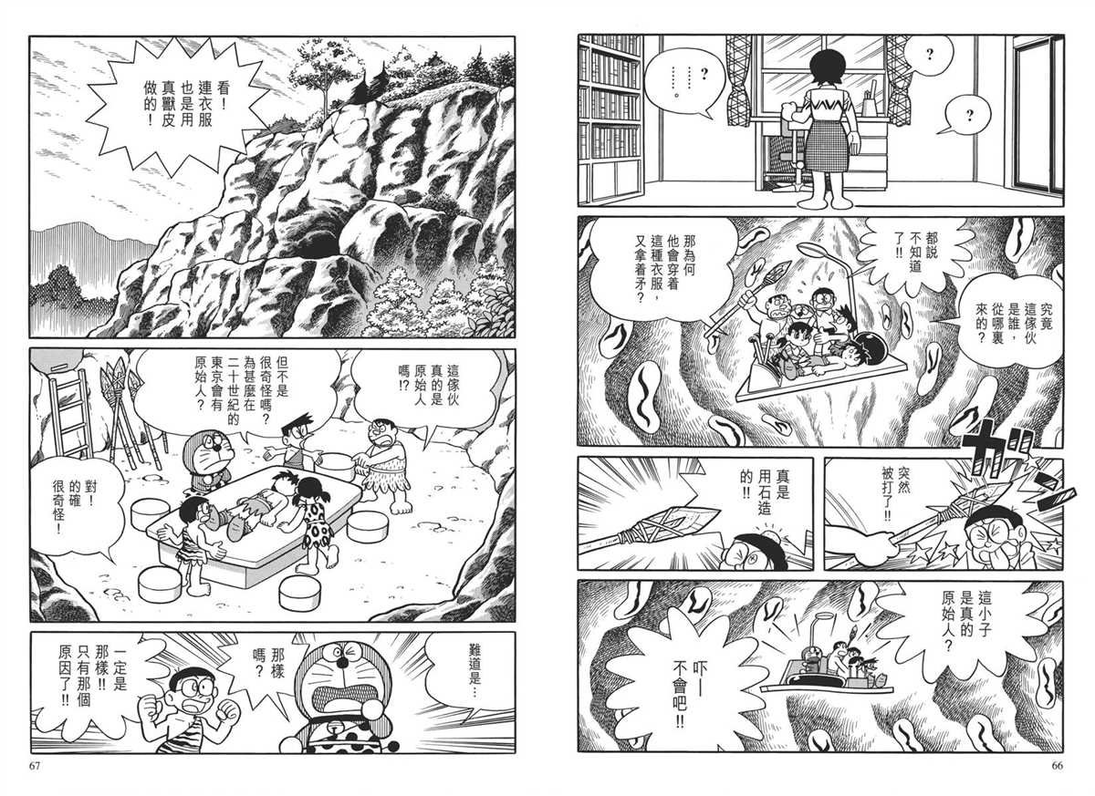 大长篇全集04