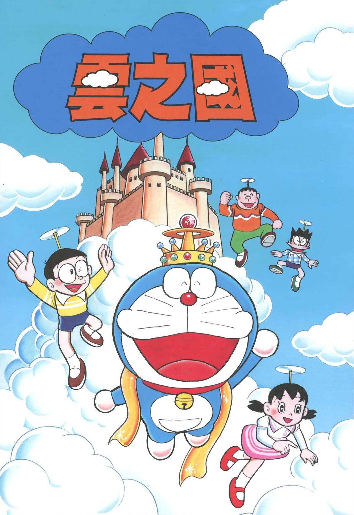 大长篇全集05