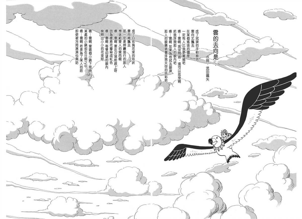 大长篇全集05