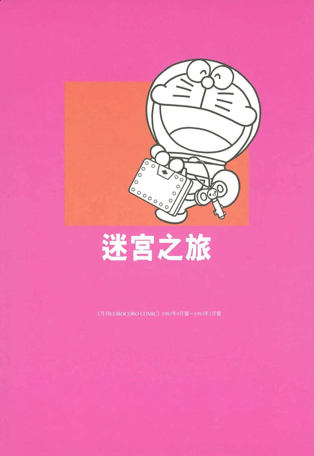 大长篇全集05