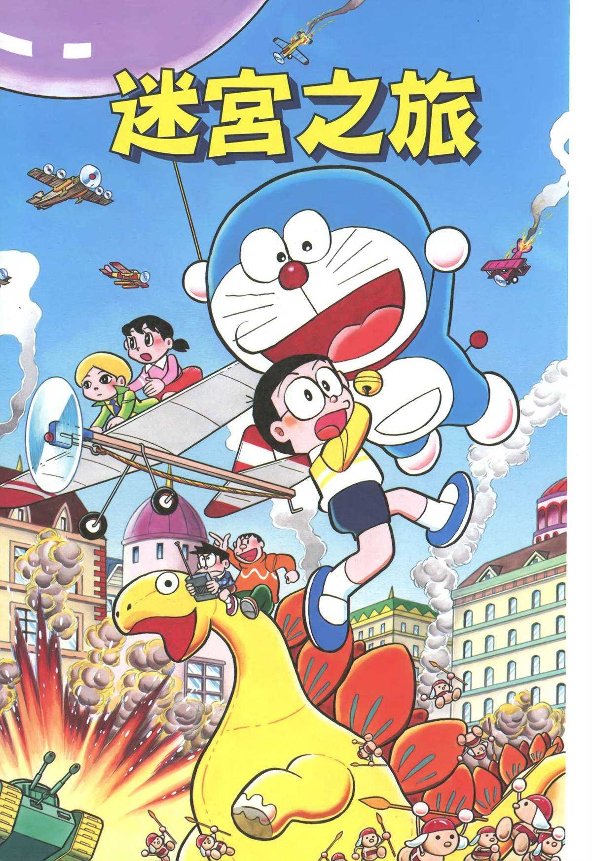 大长篇全集05