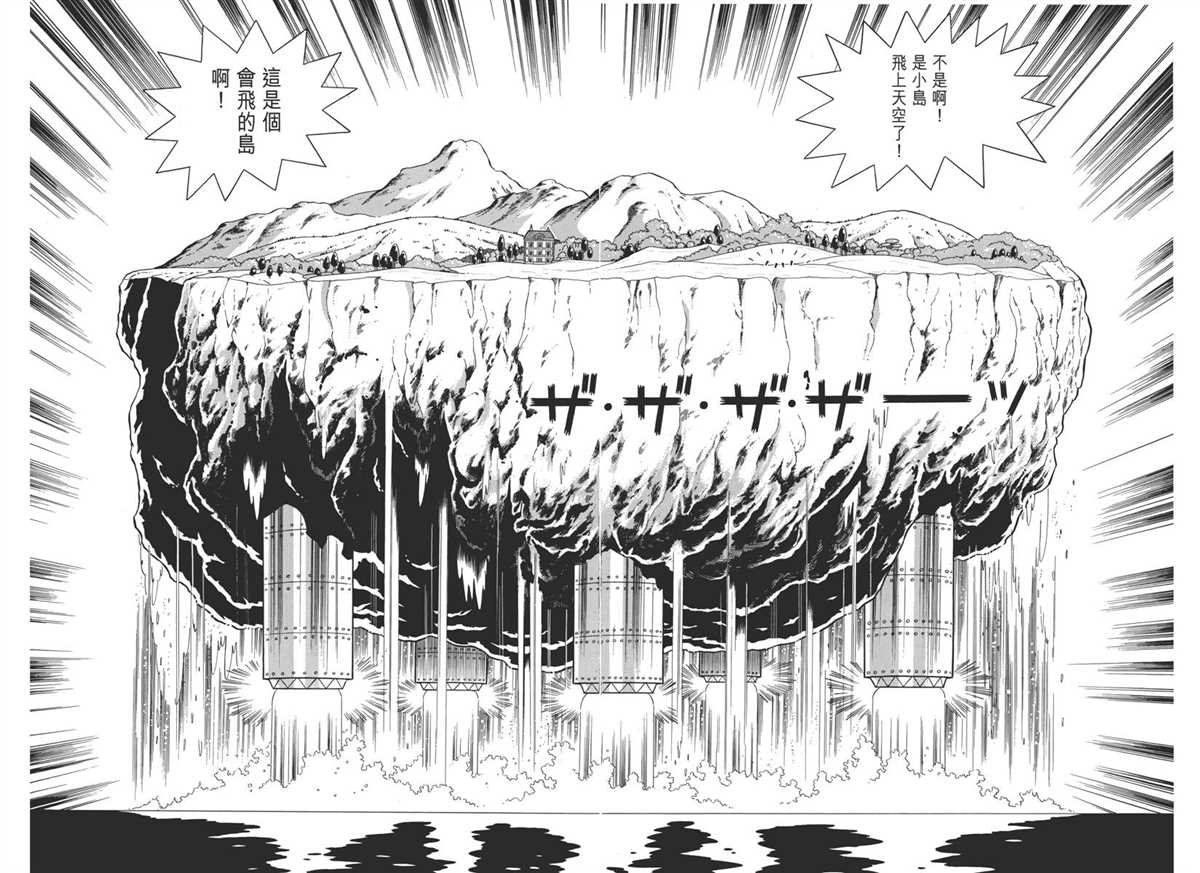 大长篇全集05