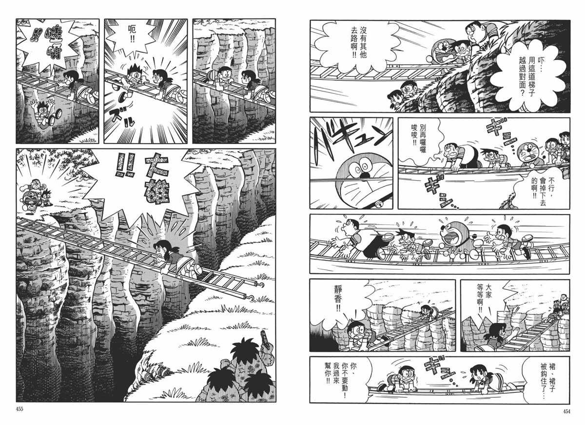 大长篇全集06