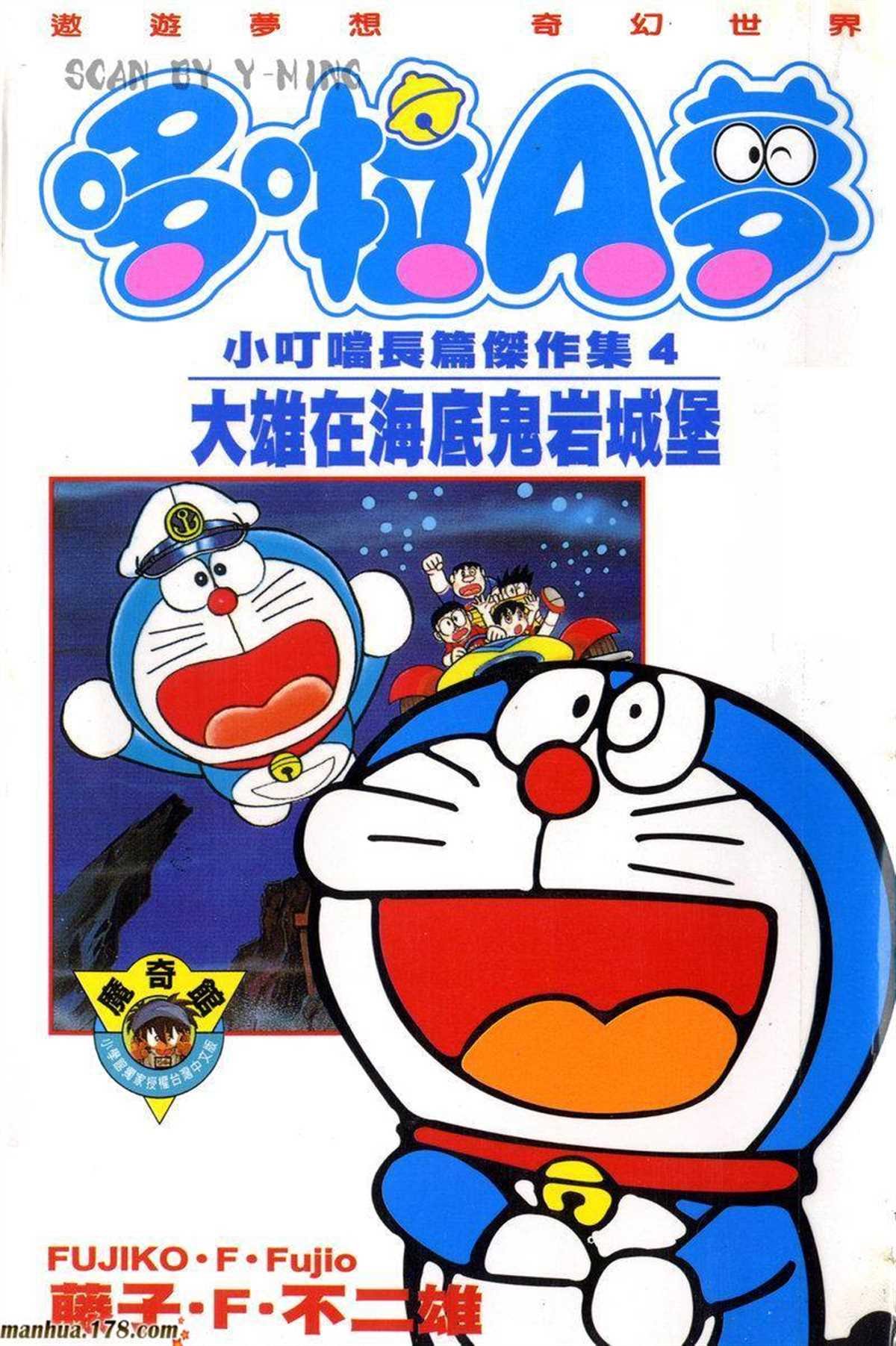 第4话