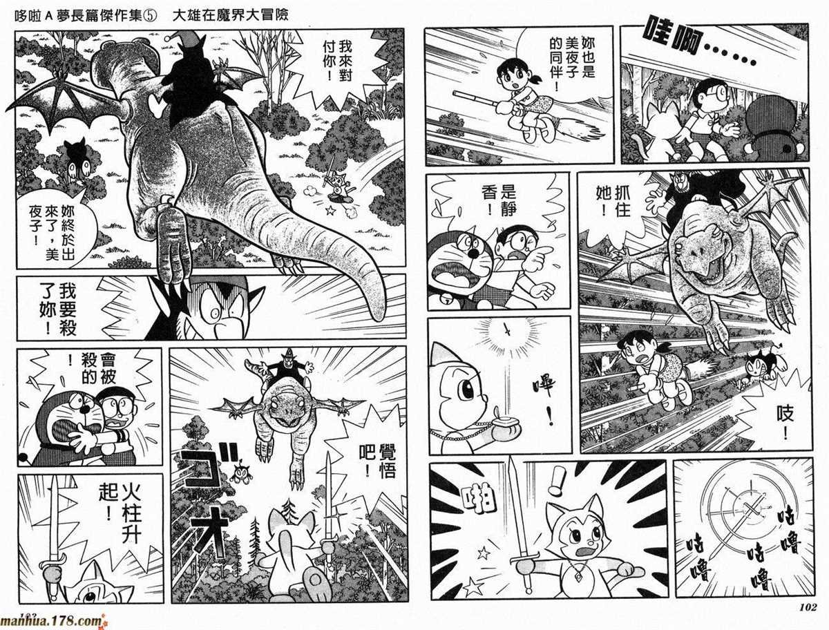 第5话