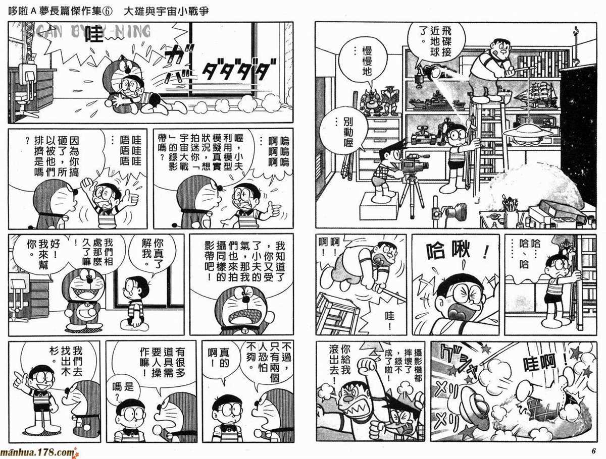 第6话