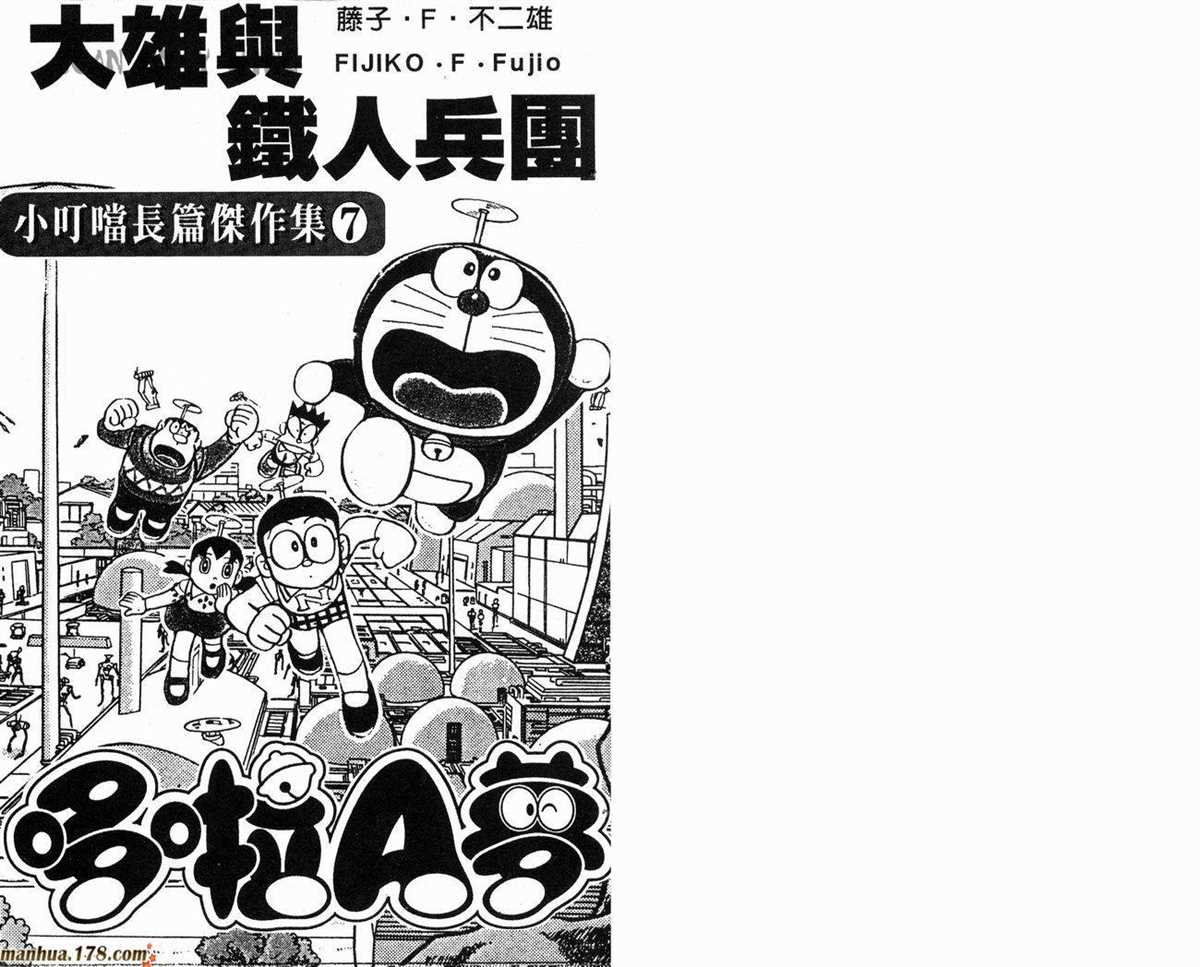 第7话