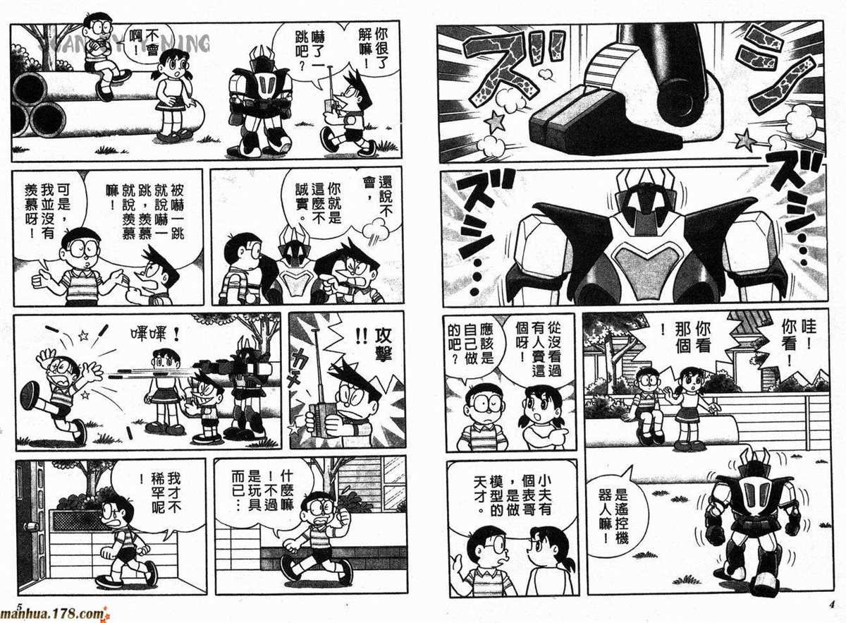 第7话