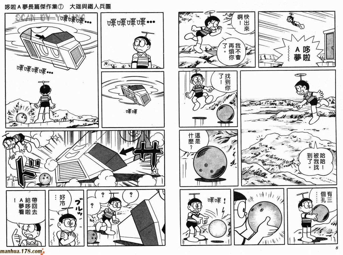 第7话