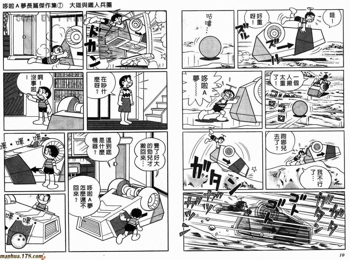 第7话