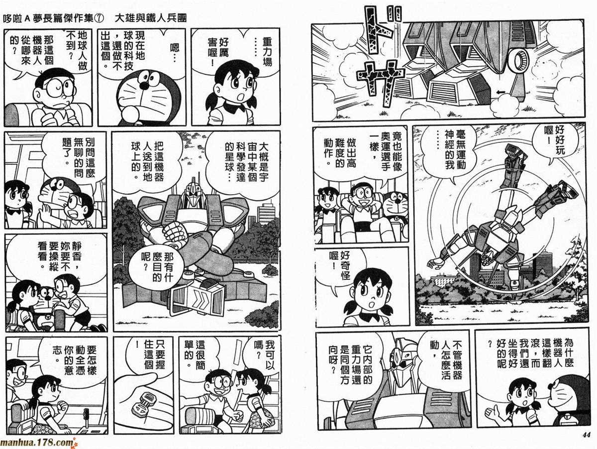 第7话