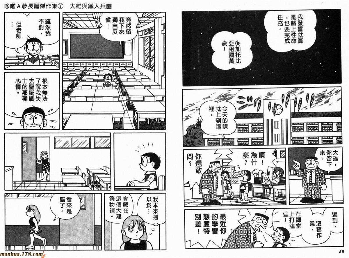 第7话