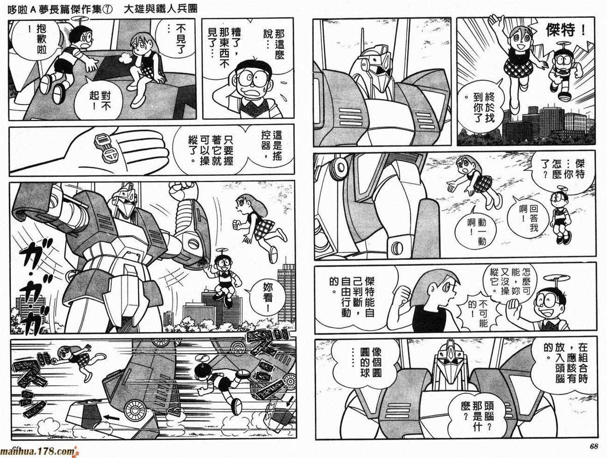第7话