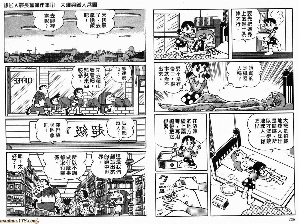 第7话