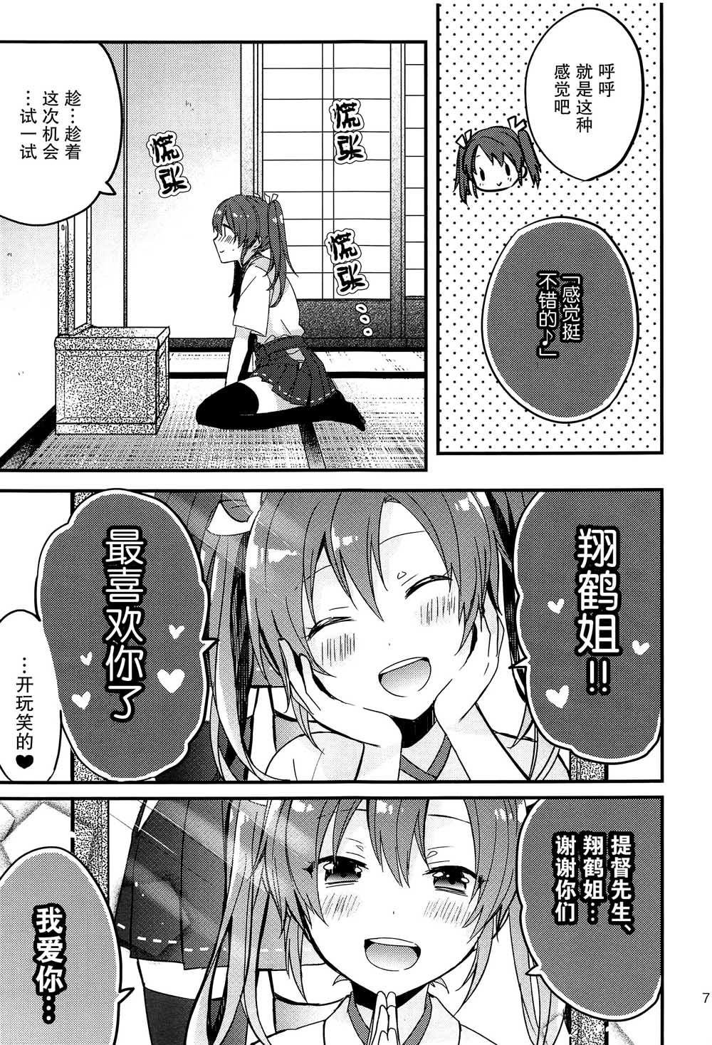 第1话 短篇