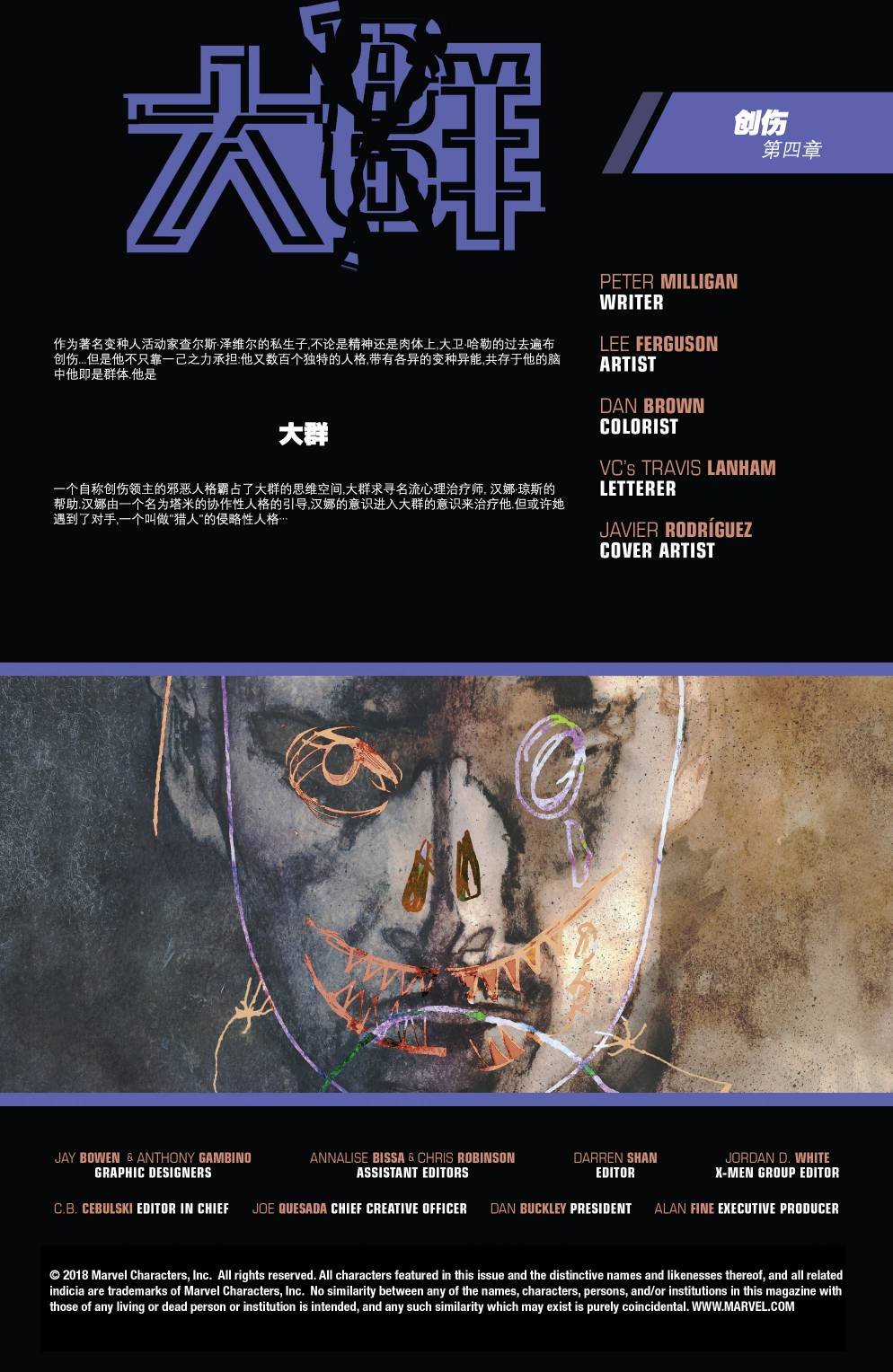 第04卷
