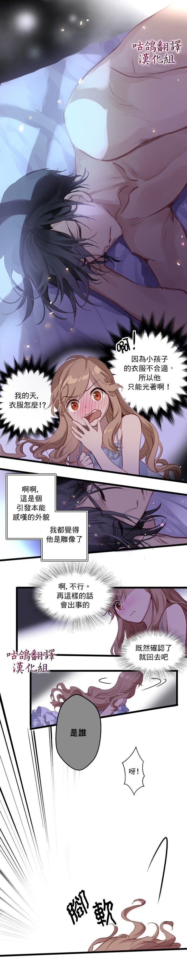 第0话