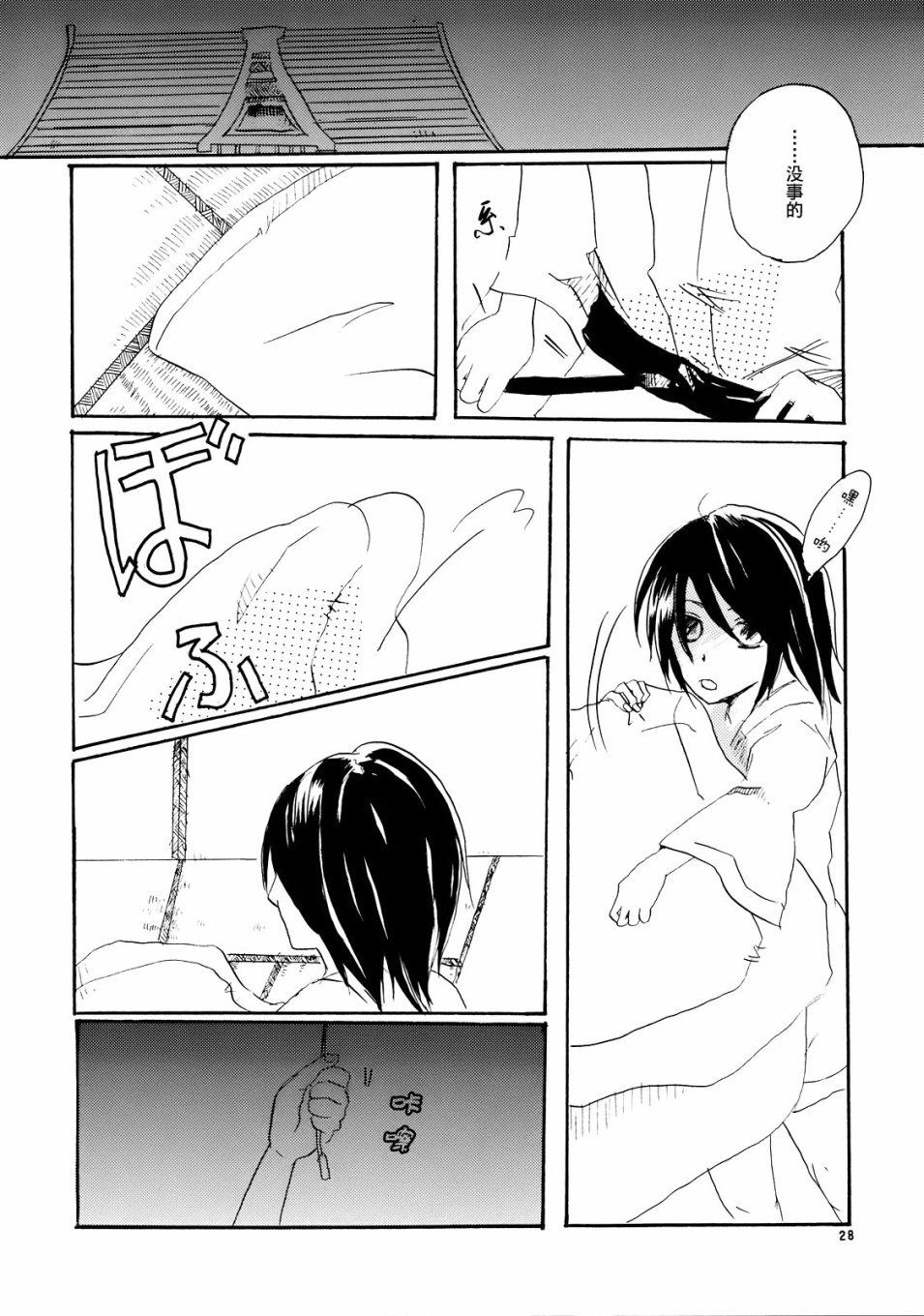 第1话