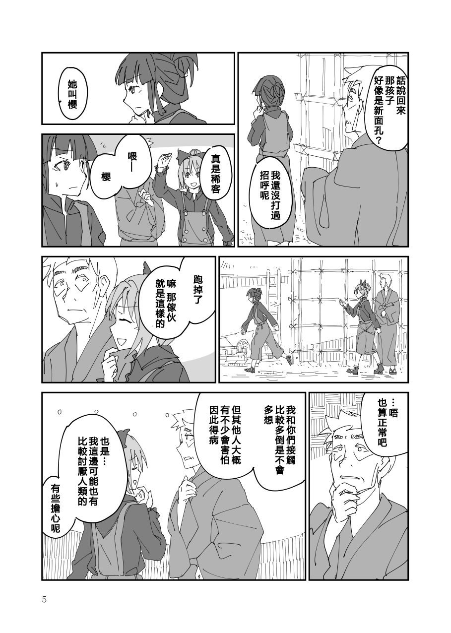 第1话