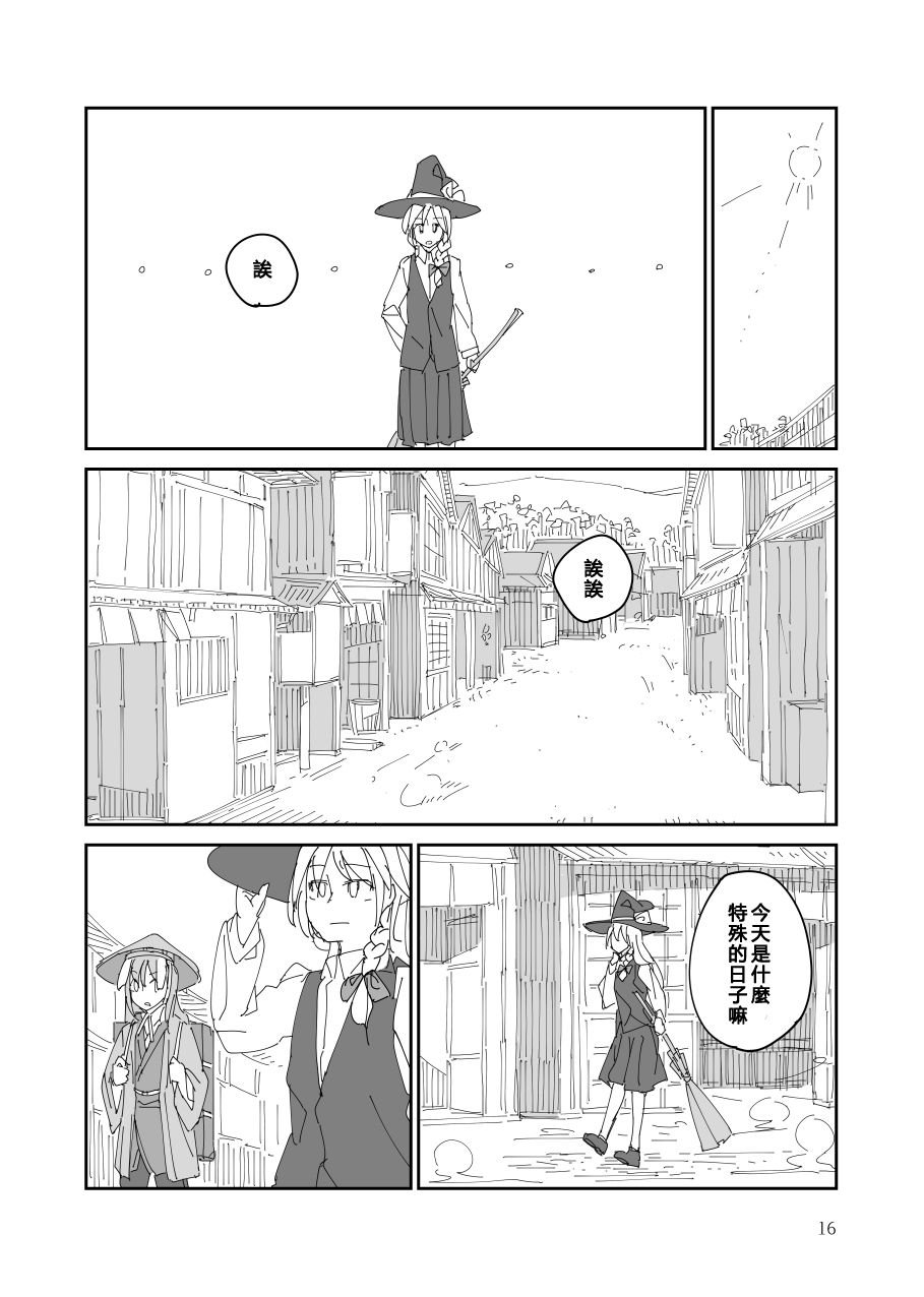第1话