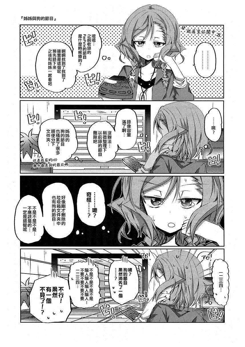 短篇