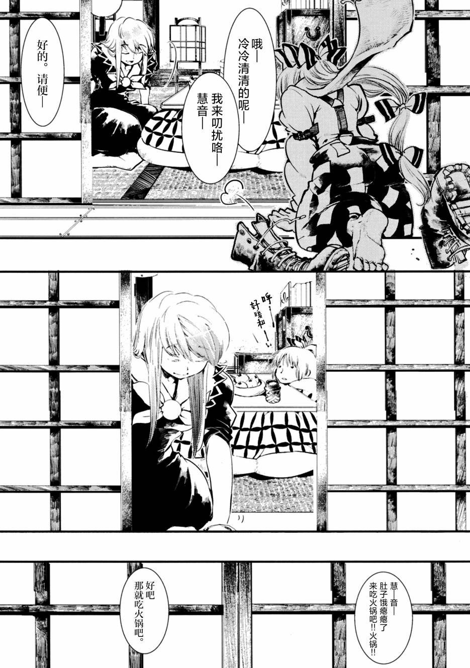 短篇