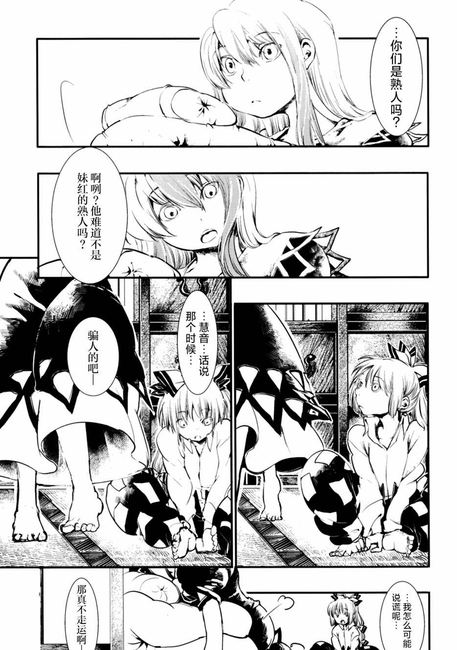 短篇