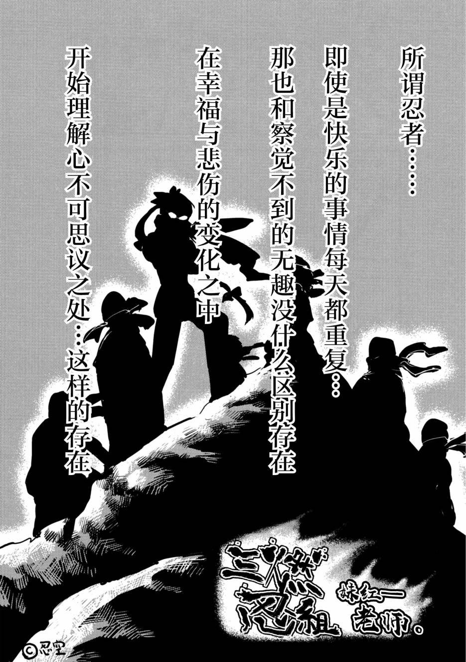 短篇