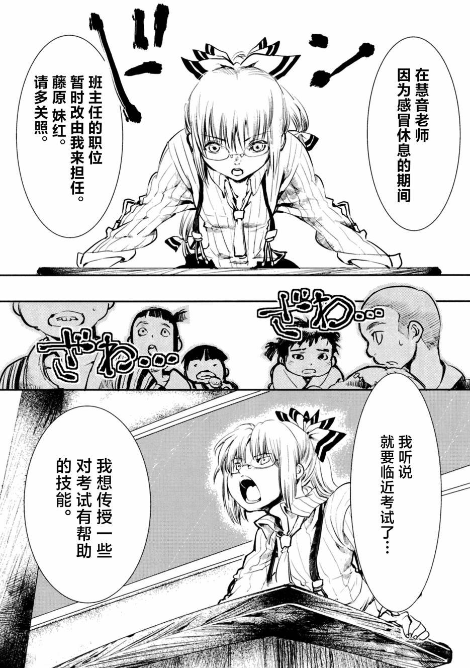 短篇