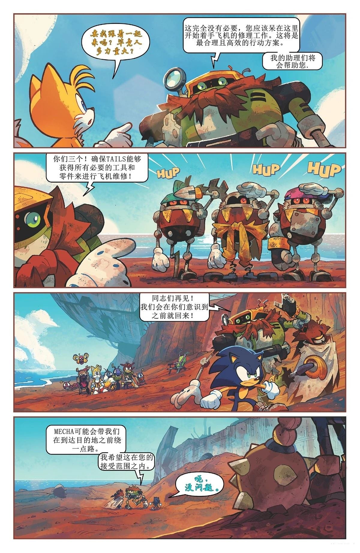 第2话