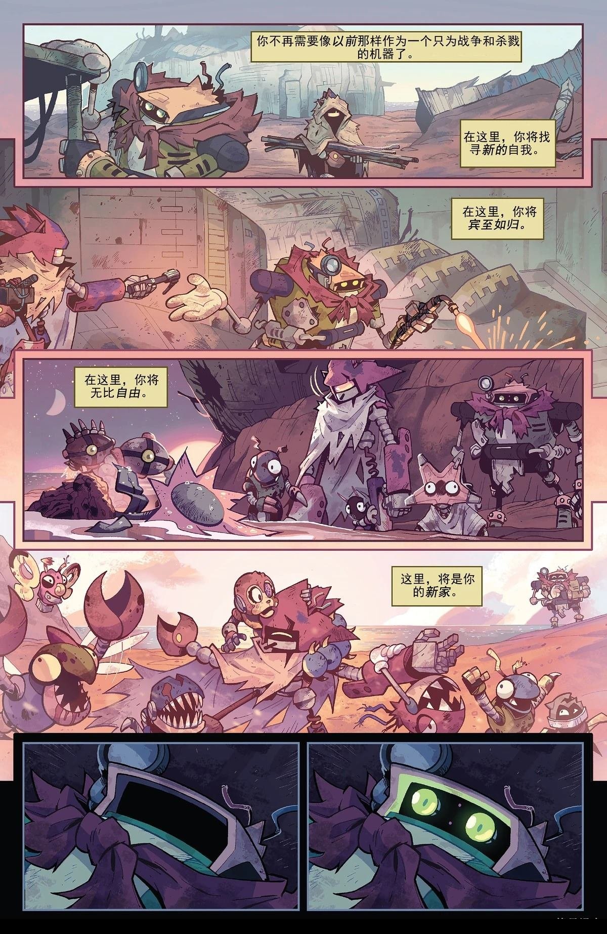 第3话