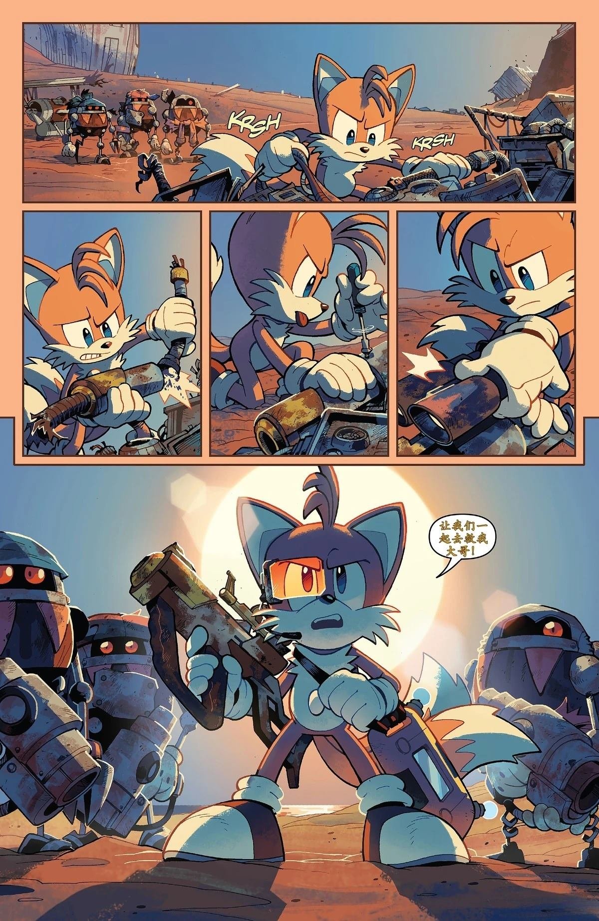 第3话